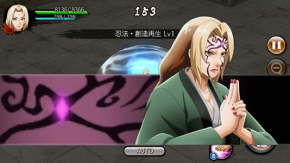 画像ギャラリー No.014のサムネイル画像 / 「NARUTO X BORUTO 忍者BORUTAGE」,1000万DL突破。伝説の三忍の1人“綱手”も参戦