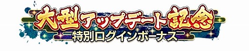 画像ギャラリー No.003のサムネイル画像 / 「NARUTO X BORUTO 忍者BORUTAGE」，襲撃任務に“共闘参戦”が出現