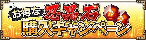 画像ギャラリー No.009のサムネイル画像 / 「NARUTO X BORUTO 忍者BORUTAGE」，襲撃任務に“共闘参戦”が出現