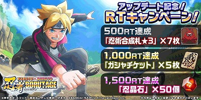 画像ギャラリー No.010のサムネイル画像 / 「NARUTO X BORUTO 忍者BORUTAGE」，襲撃任務に“共闘参戦”が出現