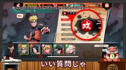 画像ギャラリー No.013のサムネイル画像 / 「NARUTO X BORUTO 忍者BORUTAGE」,1周年特別イベントが開催中