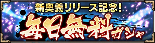 画像ギャラリー No.011のサムネイル画像 / 「NARUTO X BORUTO 忍者BORUTAGE」，特別任務「歴戦の忍への挑戦」が開催