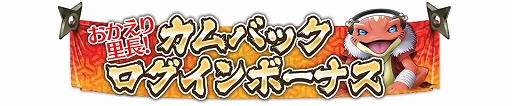 画像ギャラリー No.014のサムネイル画像 / 「NARUTO X BORUTO 忍者BORUTAGE」，特別任務「歴戦の忍への挑戦」が開催