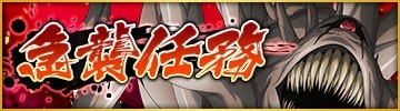 画像ギャラリー No.016のサムネイル画像 / 「NARUTO X BORUTO 忍者BORUTAGE」2周年キャンペーンが開催中
