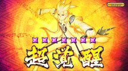 画像ギャラリー No.005のサムネイル画像 / 「忍者ボル」に★7への超覚醒が追加。波風ミナト(穢土転生九喇嘛リンクモード)が登場