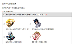 画像ギャラリー No.004のサムネイル画像 / 「NARUTO X BORUTO 忍者BORUTAGE」,“ベスト忍”投票キャンペーンがスタート