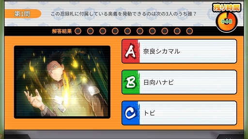 画像ギャラリー No.012のサムネイル画像 / 「忍者BORUTAGE」3周年記念で無料10連ガシャなど豪華キャンペーンを開催中