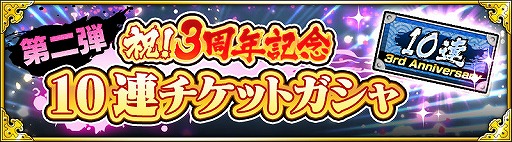 画像ギャラリー No.015のサムネイル画像 / 「NARUTO X BORUTO 忍者BORUTAGE」,強敵・大筒木カグヤに挑む永集任務が開催