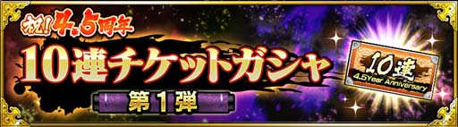 画像ギャラリー No.013のサムネイル画像 / 「NARUTO X BORUTO 忍者BORUTAGE」で4.5周年を記念したイベントが開催中