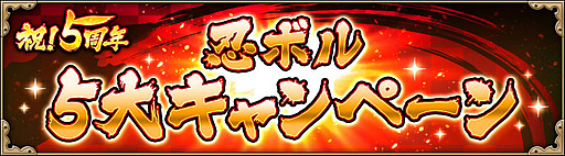 画像ギャラリー No.009のサムネイル画像 / 「NARUTO X BORUTO 忍者BORUTAGE」,うずまきナルト 七代目火影重粒子モードが参戦