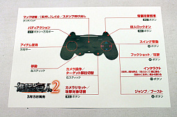 画像ギャラリー No.011のサムネイル画像 / 「進撃の巨人2」クローズド体験会レポート。戦略性がさらに増したアクションが最大の魅力だ