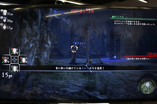 画像ギャラリー No.014のサムネイル画像 / 「進撃の巨人2」クローズド体験会レポート。戦略性がさらに増したアクションが最大の魅力だ