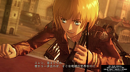 画像ギャラリー No.013のサムネイル画像 / 本日発売「進撃の巨人2」プレイレポート。巨人はより手強く,立体機動はより爽快になり,プレイヤーの感情に訴える演出が印象的