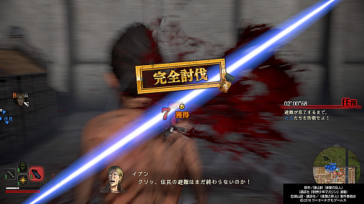 画像ギャラリー No.025のサムネイル画像 / 本日発売「進撃の巨人2」プレイレポート。巨人はより手強く,立体機動はより爽快になり,プレイヤーの感情に訴える演出が印象的