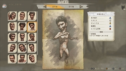 画像ギャラリー No.008のサムネイル画像 / 「進撃の巨人2」．“捕食モード”を追加する無料アップデートが本日配信