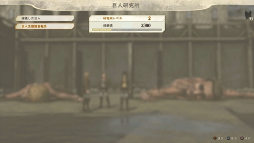 画像ギャラリー No.009のサムネイル画像 / 「進撃の巨人2」．“捕食モード”を追加する無料アップデートが本日配信