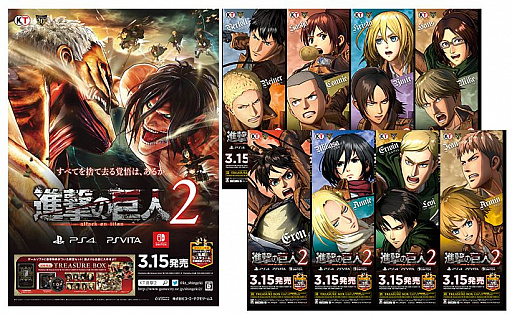 画像ギャラリー No.002のサムネイル画像 / 「進撃の巨人2」フォトコンテストが開催。最優秀賞の賞品はサイン色紙37枚