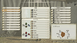 画像ギャラリー No.003のサムネイル画像 / 「進撃の巨人2」で本日実装される「決戦モード」は,討伐から捕獲まで,あらゆるテクニックが試される1対1の真剣勝負