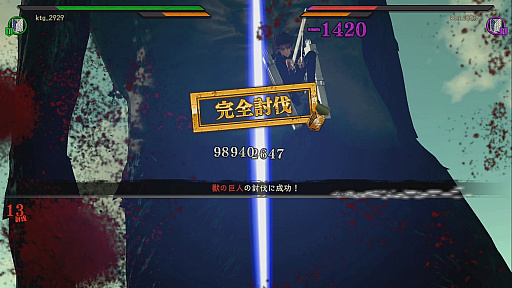 画像ギャラリー No.015のサムネイル画像 / 「進撃の巨人2」で本日実装される「決戦モード」は,討伐から捕獲まで,あらゆるテクニックが試される1対1の真剣勝負