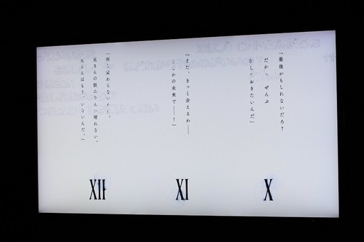 画像ギャラリー No.005のサムネイル画像 / ［TGS 2017］「ファイナルファンタジー30周年生放送 TGS2017」をレポート。ファン演奏のFFメインテーマを収録する動画「FF 30th ANNIVERSARY FAN TRIBUTE VIDEO」が制作決定