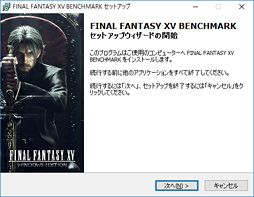 画像ギャラリー No.003のサムネイル画像 / PC版「FINAL FANTASY XV」公式ベンチマーク実行速報。美しいグラフィックスと異常なほどの高負荷に注目!?