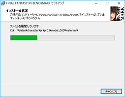 画像ギャラリー No.004のサムネイル画像 / PC版「FINAL FANTASY XV」公式ベンチマーク実行速報。美しいグラフィックスと異常なほどの高負荷に注目!?