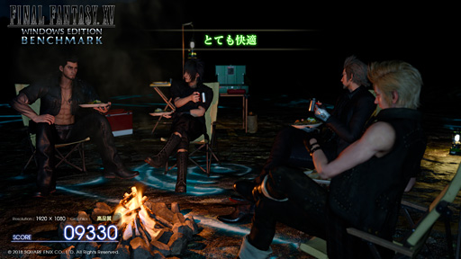 画像ギャラリー No.012のサムネイル画像 / PC版「FINAL FANTASY XV」公式ベンチマーク実行速報。美しいグラフィックスと異常なほどの高負荷に注目!?
