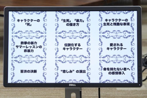 画像ギャラリー No.015のサムネイル画像 / FFXV田畑氏と鉄拳原田氏によるスペシャル対談。「原田が斬る！」出張版も配信された「FFXV ATR 鉄拳7コラボスペシャル」レポート