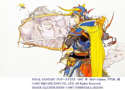 画像ギャラリー No.004のサムネイル画像 / 「FINAL FANTASYと天野喜孝の世界展」が開幕。開会式と特別内覧会のレポートを公開