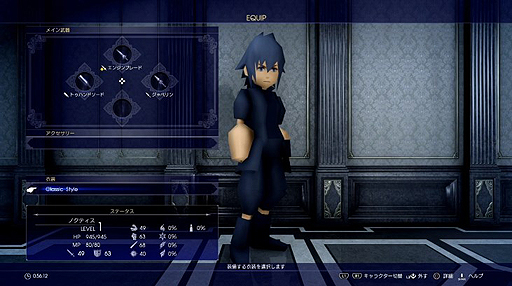 画像ギャラリー No.011のサムネイル画像 / ［TGS 2018］「FFXV」ステージで，「テラウォーズ」「トゥームレイダー」「DJノブナガ」とのコラボが発表。「戦友」単体版の状況説明も