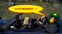 画像ギャラリー No.013のサムネイル画像 / ［TGS 2018］「FFXV」ステージで，「テラウォーズ」「トゥームレイダー」「DJノブナガ」とのコラボが発表。「戦友」単体版の状況説明も