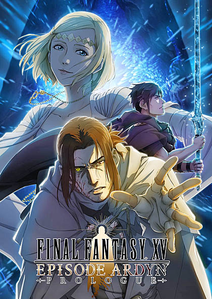 画像ギャラリー No.002のサムネイル画像 / 「FFXV」の追加コンテンツ「FINAL FANTASY XV EPISODE ARDYN」の配信開始が3月26日に決定。さらに,短編アニメ作品「FFXV EPISODE ARDYN - PROLOGUE」が公開
