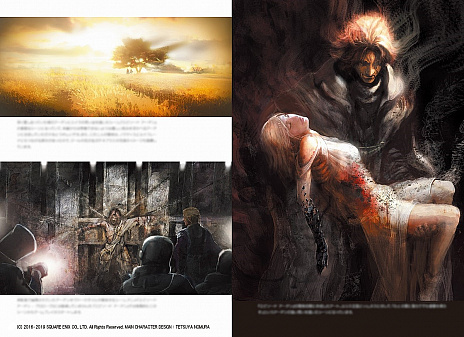 画像ギャラリー No.025のサムネイル画像 / 「FINAL FANTASY XV」，追加コンテンツ「EPISODE ARDYN」の配信を開始。クエストや衣装が追加されるアップデートも
