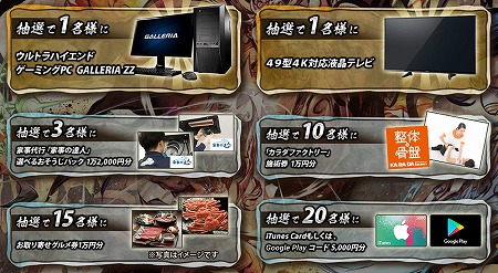 画像ギャラリー No.005のサムネイル画像 / サムザップ，4人協力マルチプレイに特化したスマホ向けMORPG「戦国ASURA」を2017年秋に配信。事前登録の受付もスタート