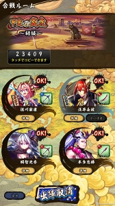 画像ギャラリー No.002のサムネイル画像 / 「戦国ASURA」のバトルシステムが公開に。刀（アタッカー）/弓（ヒーラー）/槍（タンク）によるロールを踏まえた戦術が鍵を握る