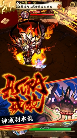 画像ギャラリー No.007のサムネイル画像 / 「戦国ASURA」のバトルシステムが公開に。刀（アタッカー）/弓（ヒーラー）/槍（タンク）によるロールを踏まえた戦術が鍵を握る