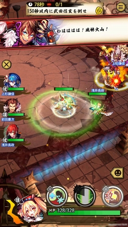 画像ギャラリー No.009のサムネイル画像 / 「戦国ASURA」のバトルシステムが公開に。刀（アタッカー）/弓（ヒーラー）/槍（タンク）によるロールを踏まえた戦術が鍵を握る
