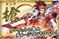 画像ギャラリー No.017のサムネイル画像 / 「戦国ASURA」のバトルシステムが公開に。刀（アタッカー）/弓（ヒーラー）/槍（タンク）によるロールを踏まえた戦術が鍵を握る