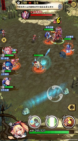 画像ギャラリー No.004のサムネイル画像 / 「戦国ASURA」の先行プレイをもとに“ロール”について深掘り解説。「刀」「弓」「槍」の武器&戦国武将ごとに異なる役割とは