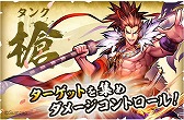 画像ギャラリー No.010のサムネイル画像 / 「戦国ASURA」の先行プレイをもとに“ロール”について深掘り解説。「刀」「弓」「槍」の武器&戦国武将ごとに異なる役割とは