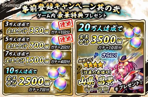 画像ギャラリー No.014のサムネイル画像 / 「戦国ASURA」,花江夏樹さん演じる敵武将・今川義元の情報が公開に。上杉謙信らプレイアブルキャラの覚醒後イラストも解禁