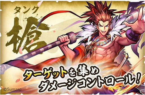 画像ギャラリー No.007のサムネイル画像 / 期待の新作「戦国ASURA」のプロデューサー 平山氏にインタビュー。同作誕生の経緯やロールバトルのこだわりなどを聞いてきた