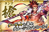 画像ギャラリー No.006のサムネイル画像 / サムザップの新作アプリ「戦国ASURA」を先行プレイ。大盛り上がりのマルチプレイの様子を動画でお届け