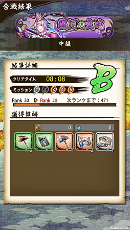 画像ギャラリー No.008のサムネイル画像 / サムザップの新作アプリ「戦国ASURA」を先行プレイ。大盛り上がりのマルチプレイの様子を動画でお届け