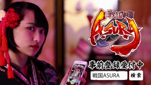 画像ギャラリー No.001のサムネイル画像 / 「戦国ASURA」,動画モデルオーディションのグランプリ受賞者・柳瀬 蓉さん出演のオリジナルCMが渋谷の大型ビジョンで放映開始