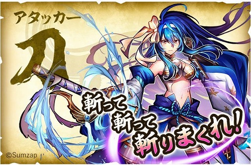 画像ギャラリー No.005のサムネイル画像 / サムザップがリリースする新作スマホゲーム「戦国ASURA」はどんな内容なのか？　βテスト開始前に，ゲームの基本情報をまとめておこう