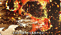 画像ギャラリー No.004のサムネイル画像 / スマホ向け戦国MORPG「戦国ASURA」のβテストがスタート。声優の大塚明夫さんがナレーションを務めるオープニングムービーも公開に