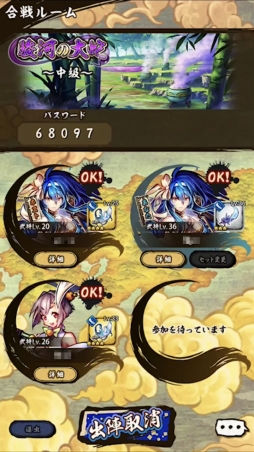 画像ギャラリー No.015のサムネイル画像 / シンプルな操作性だが,ガチの立ち回りは必須。仲間と共に強大なASURAへと挑む「戦国ASURA」のβテストをレポート