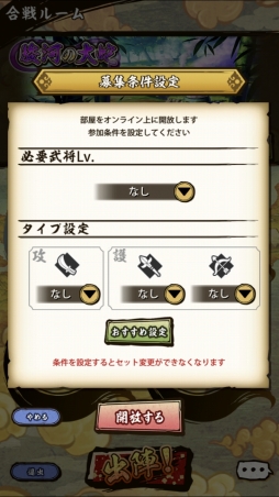 画像ギャラリー No.016のサムネイル画像 / シンプルな操作性だが,ガチの立ち回りは必須。仲間と共に強大なASURAへと挑む「戦国ASURA」のβテストをレポート