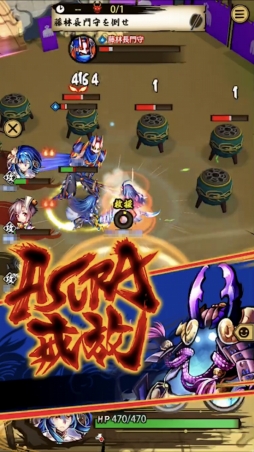 画像ギャラリー No.018のサムネイル画像 / シンプルな操作性だが,ガチの立ち回りは必須。仲間と共に強大なASURAへと挑む「戦国ASURA」のβテストをレポート